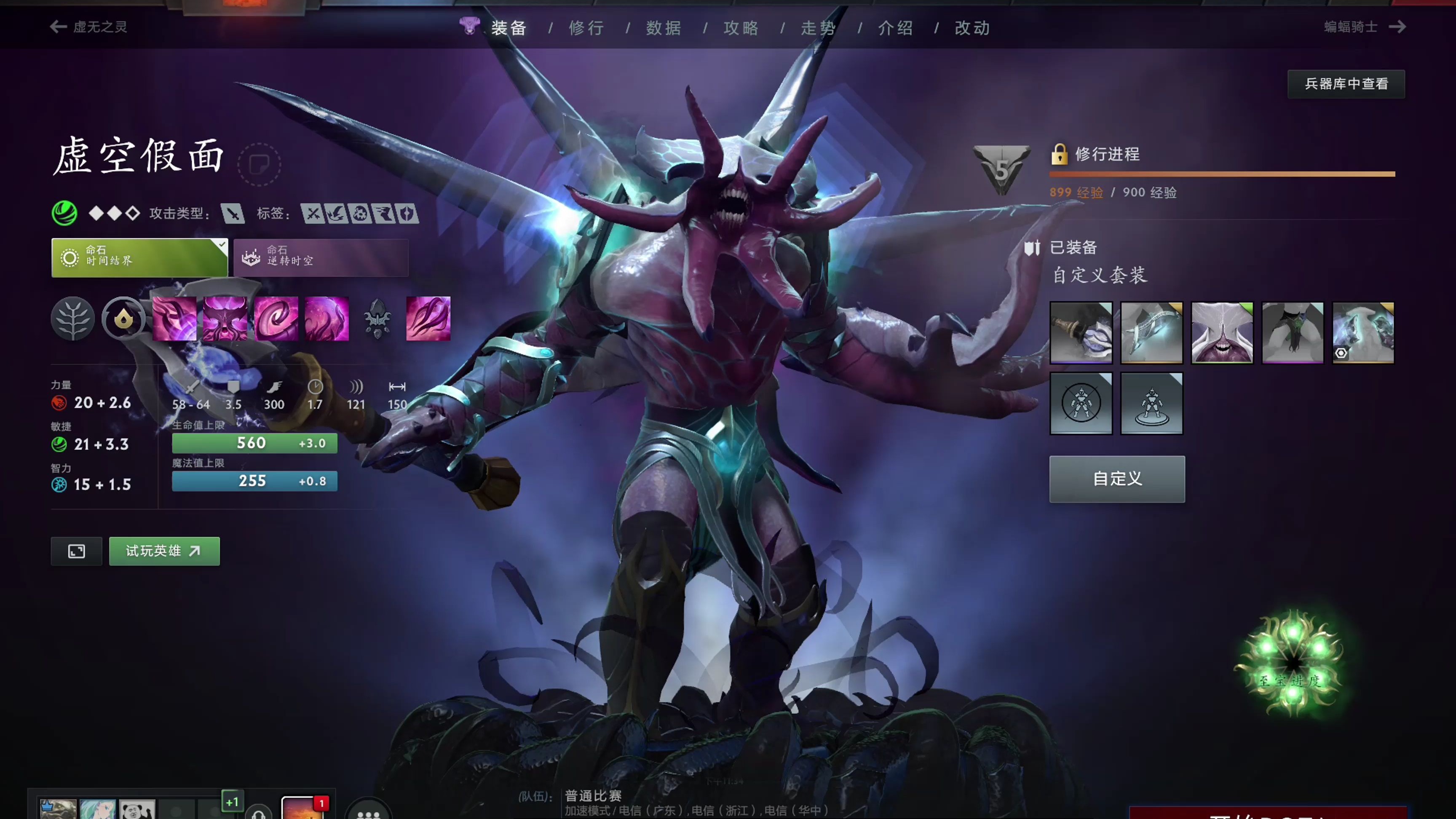 和执行力