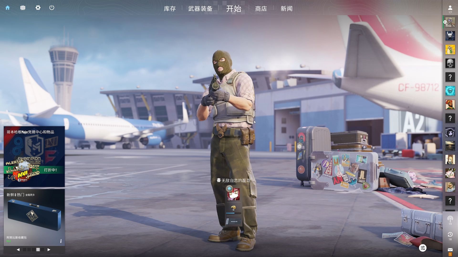 与团队治理 与团队治理